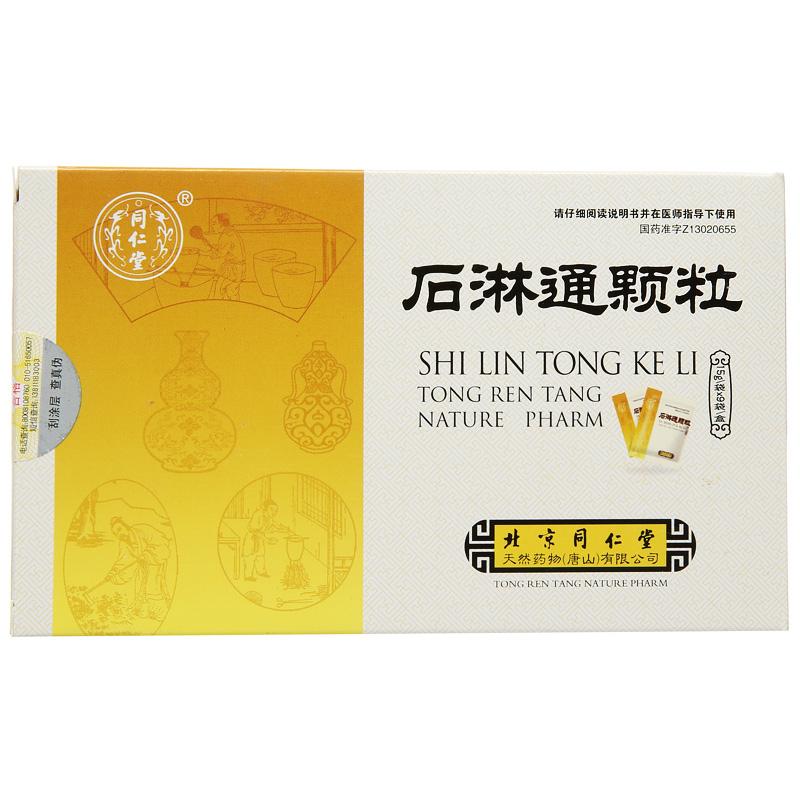 ʯ��ͨ�w��