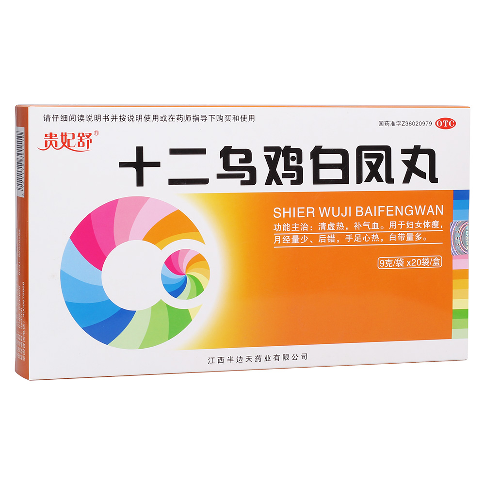 ʮ�����u���P��