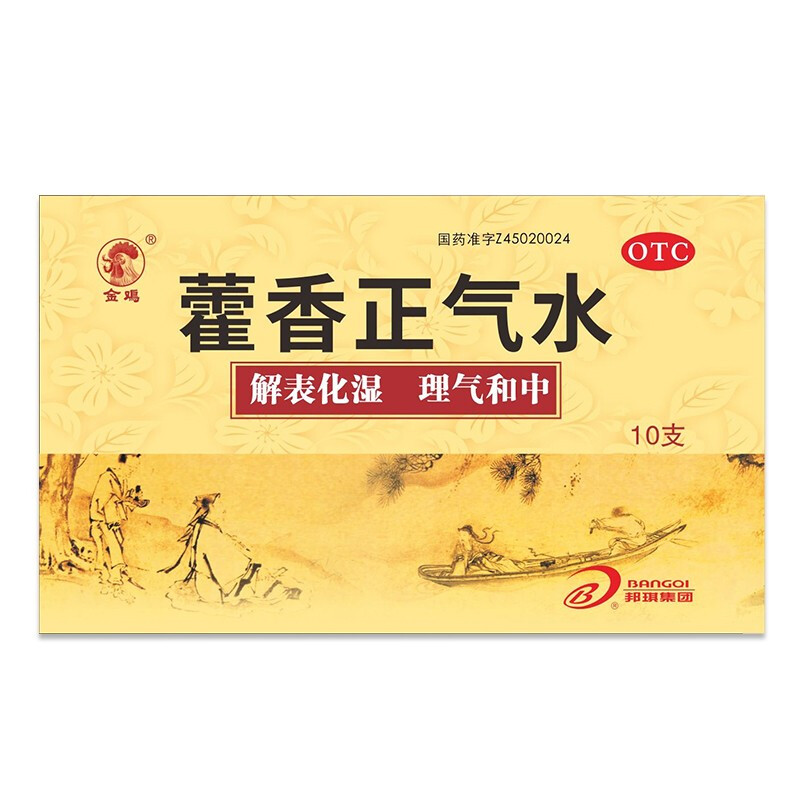 ޽������ˮ