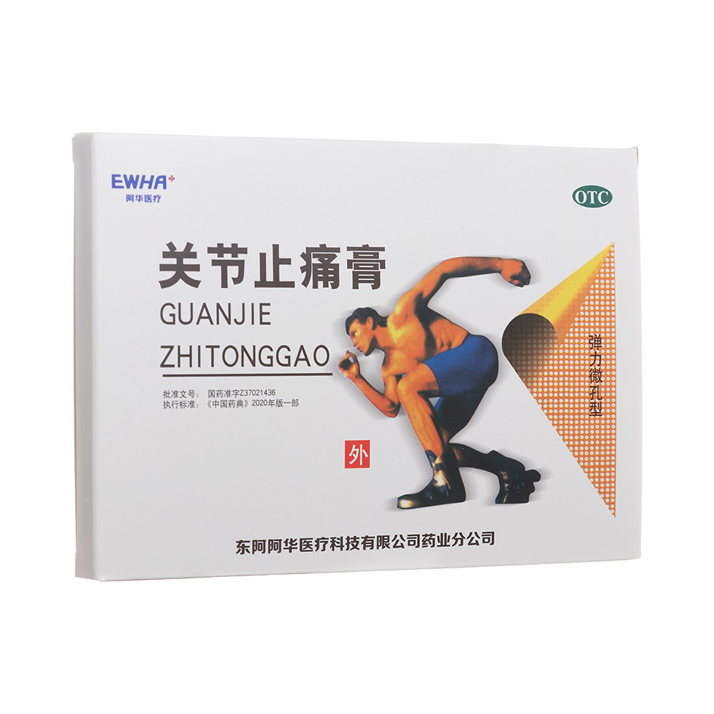 �P(gu��n)��(ji��)ֹʹ��