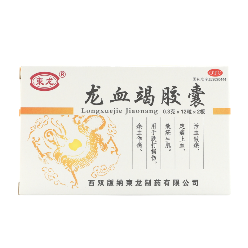 ��Ѫ���z��