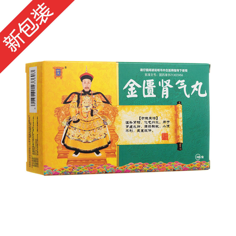 ���T�I����