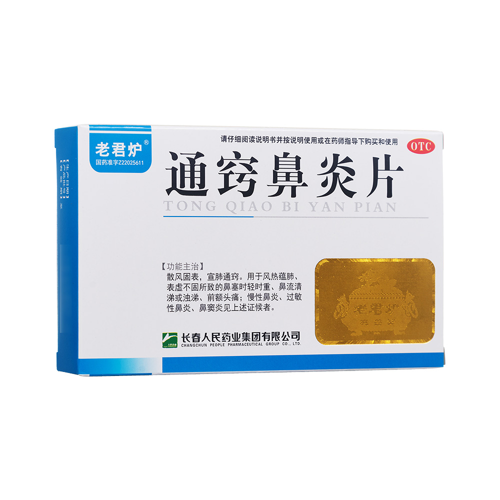 ͨ�[����Ƭ