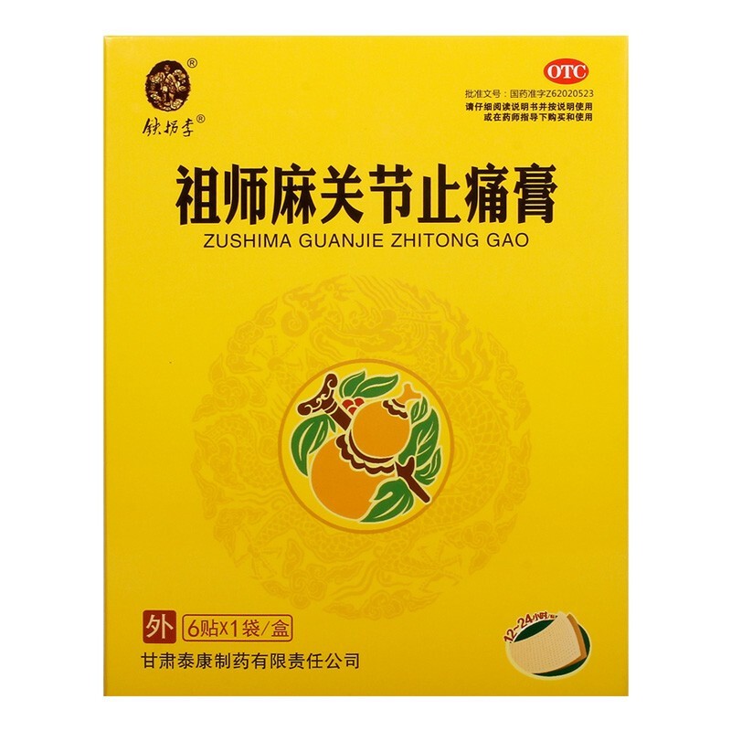 �掟���P��ֹʹ��