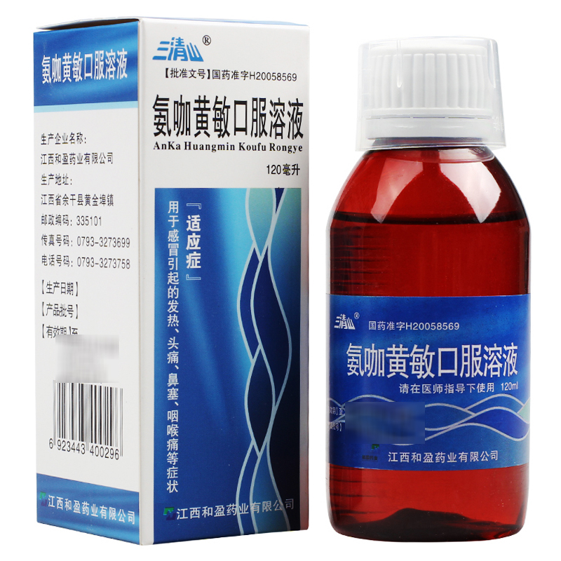 �����S���ڷ���Һ