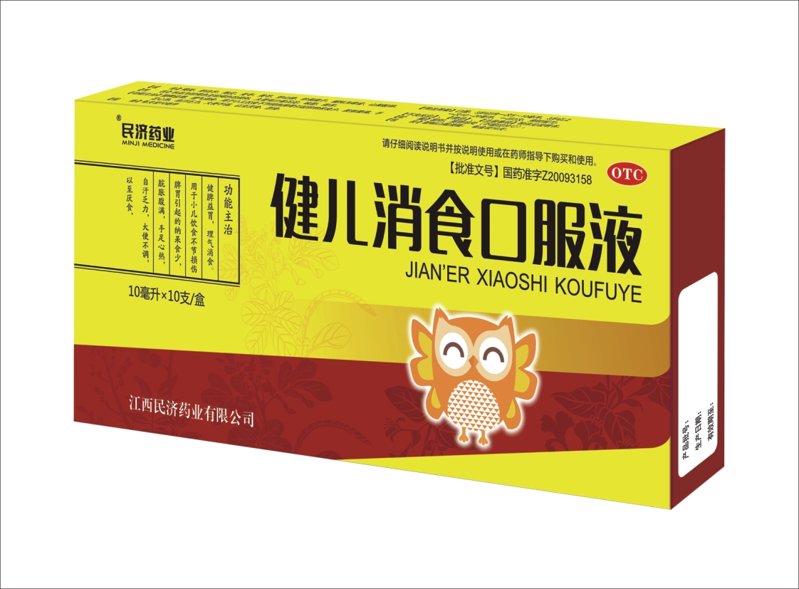 ������ʳ�ڷ�Һ