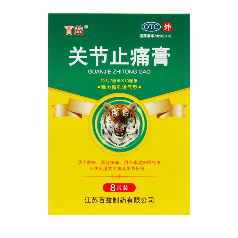 �P��ֹʹ��