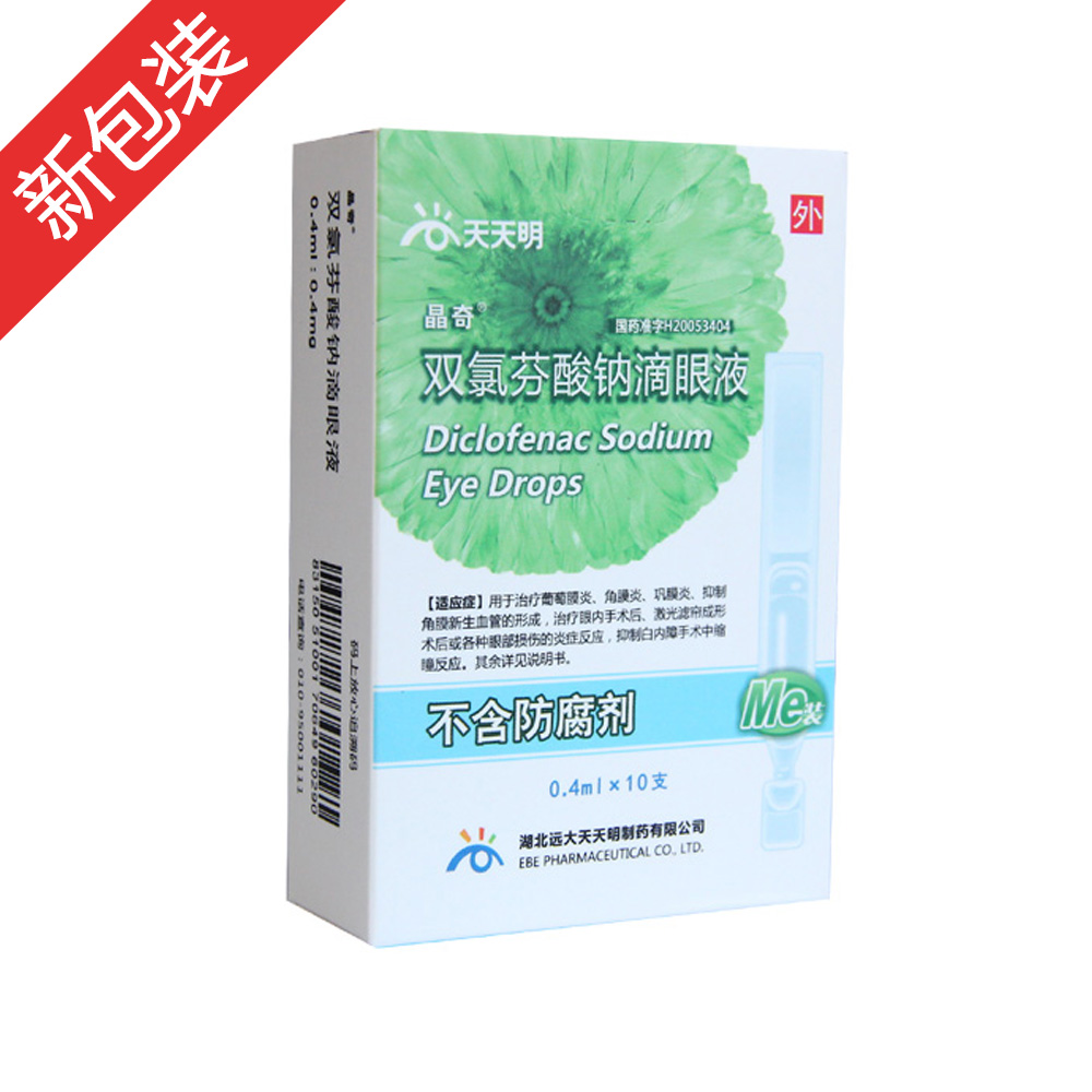 �p�ȷ����c����Һ