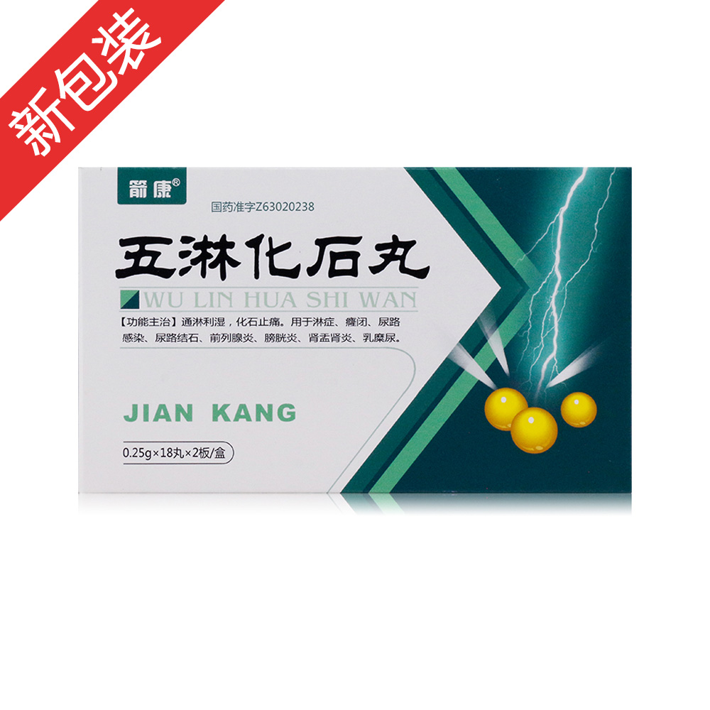 ���ܻ�ʯ��