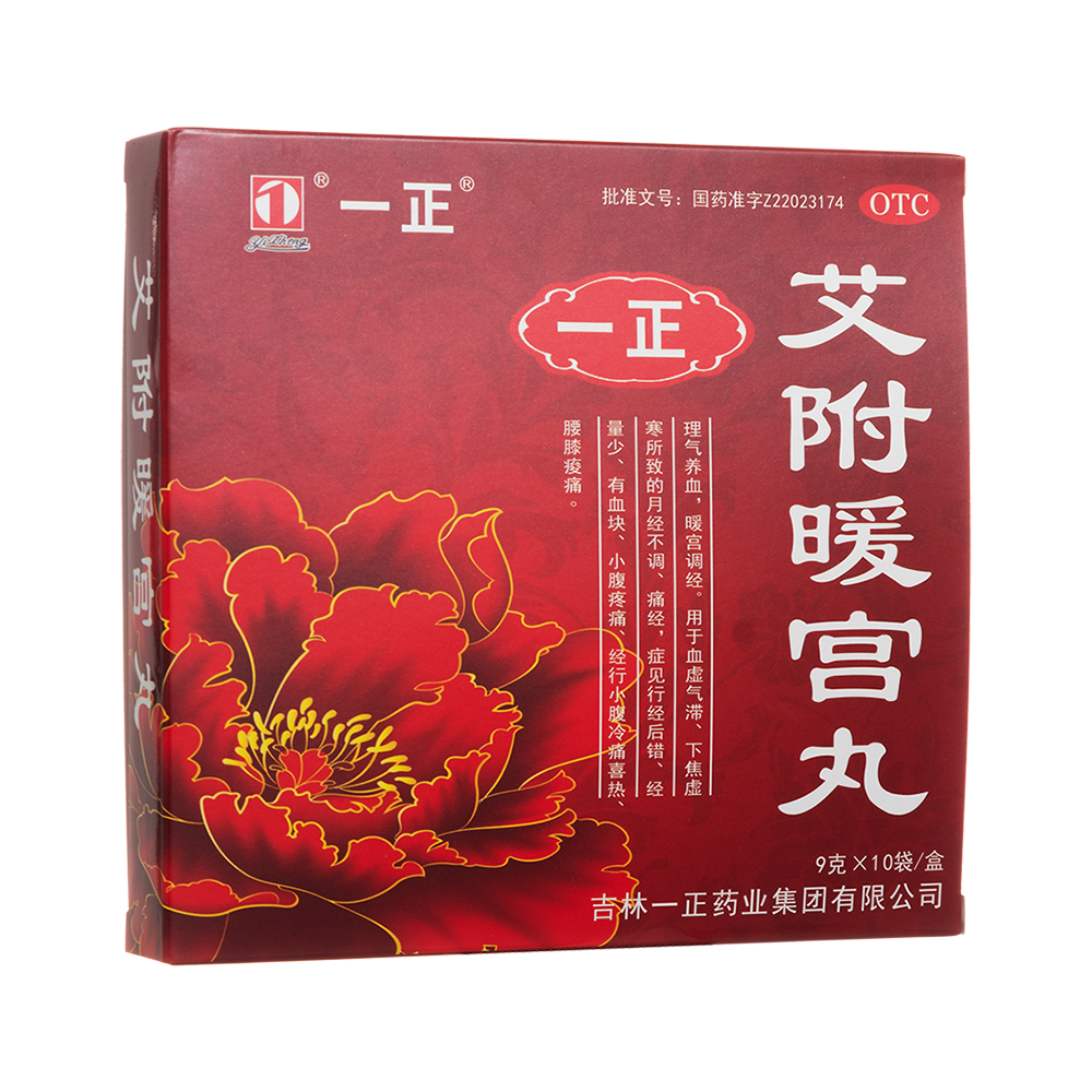 ����ů�m��