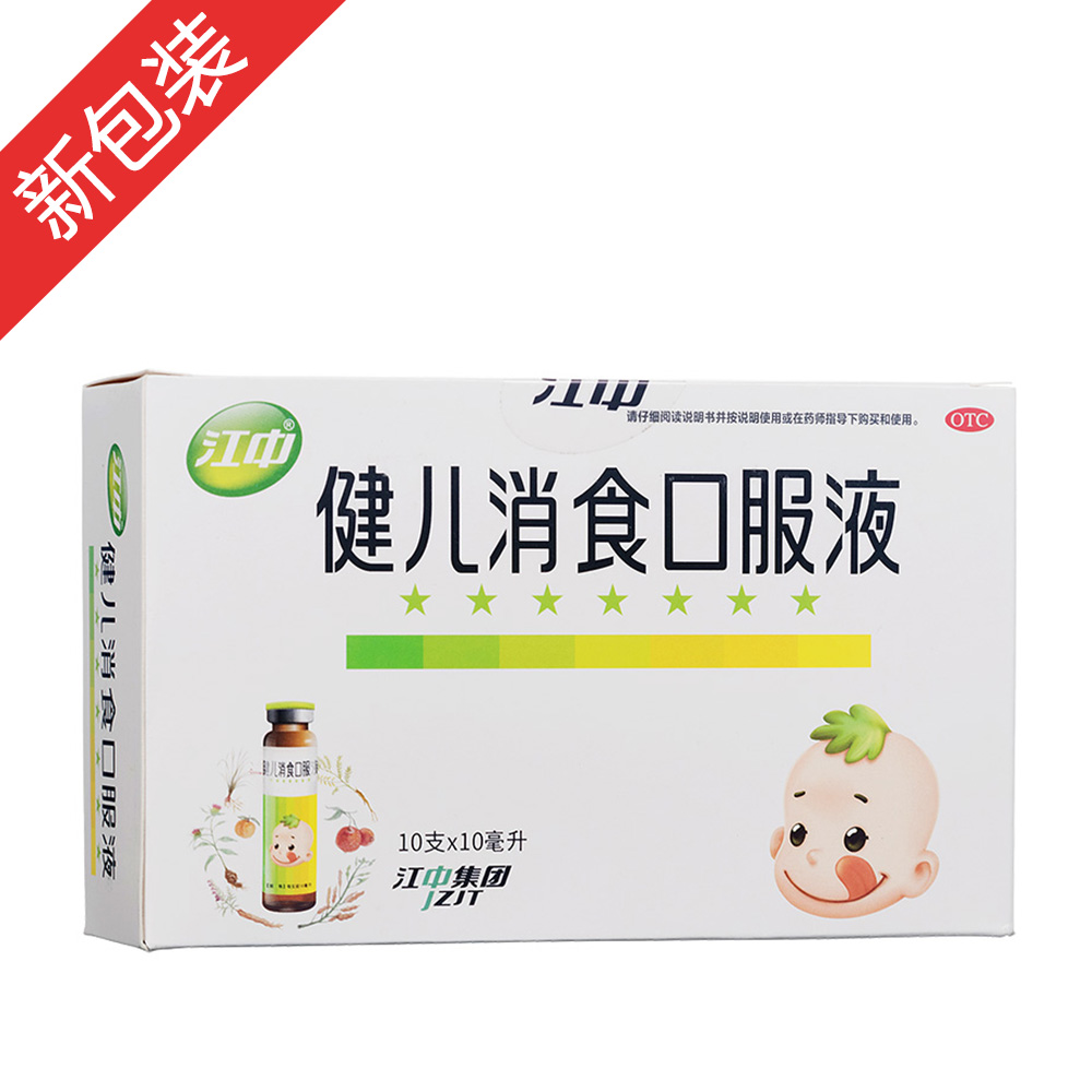 ������ʳ�ڷ�Һ