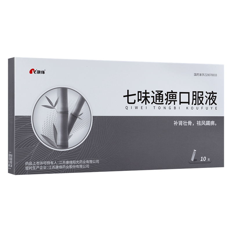 ��ζͨ�Կڷ�Һ