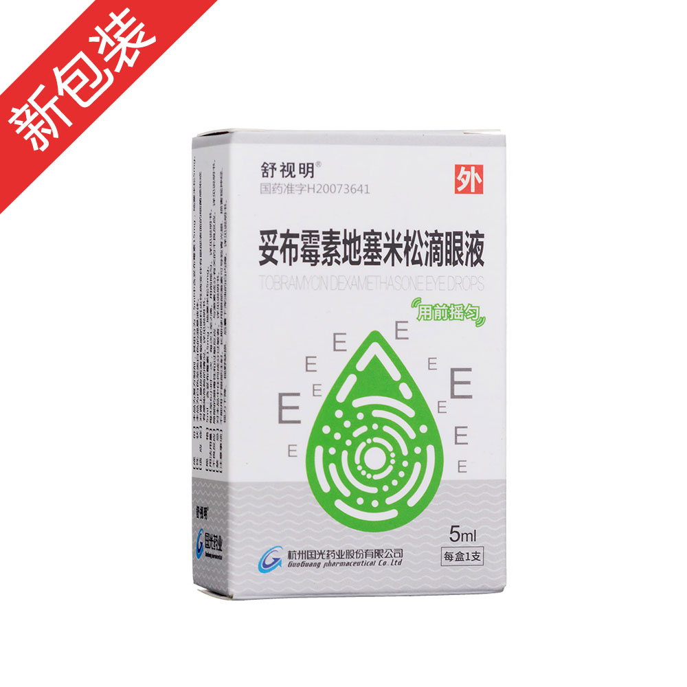 �ײ�ù�ص������ɵ���Һ