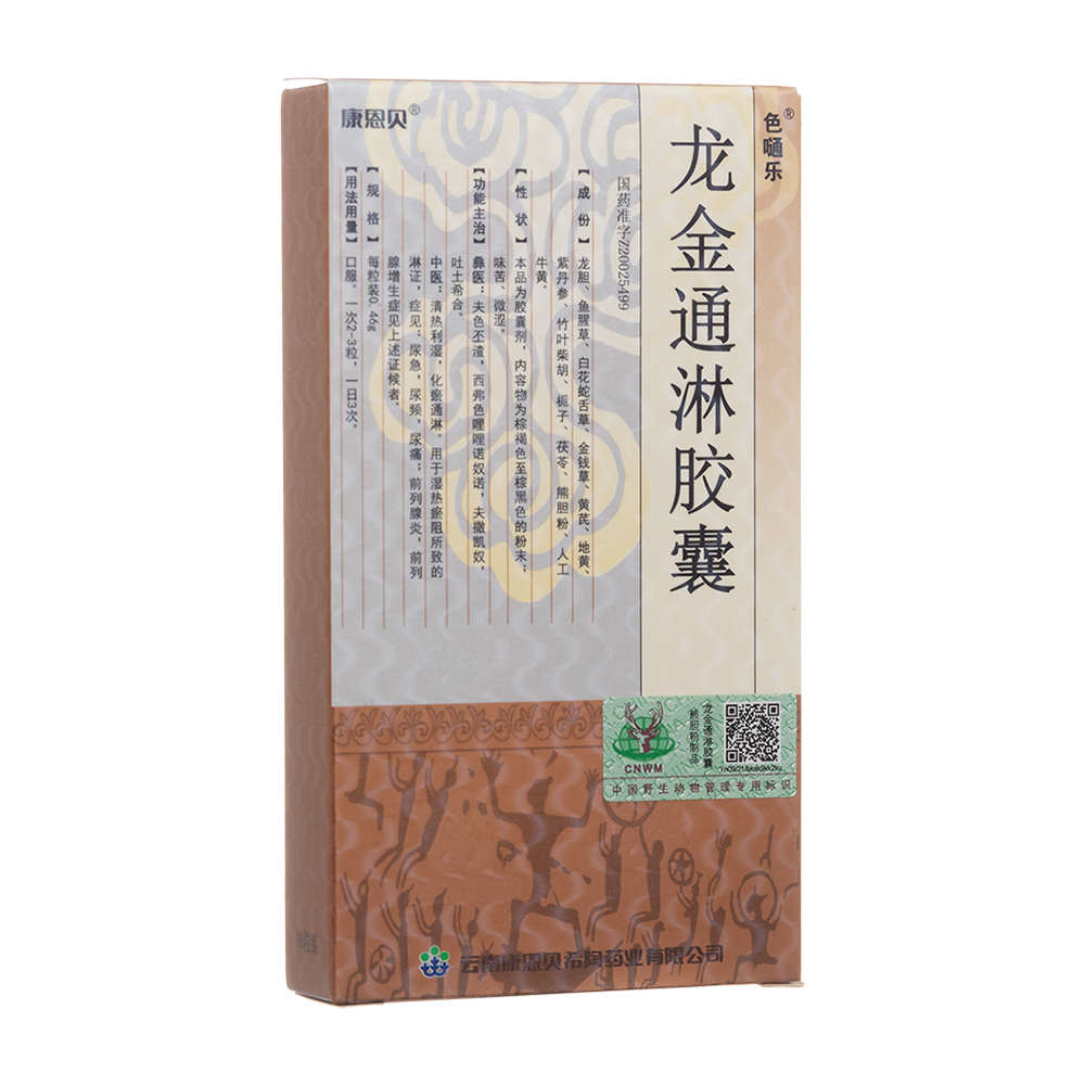 ����ͨ���z��