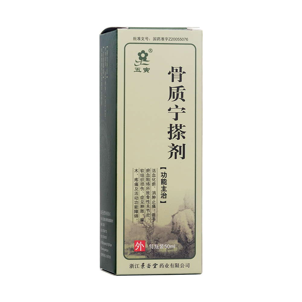 ���|���넩