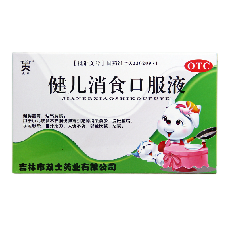 ������ʳ�ڷ�Һ