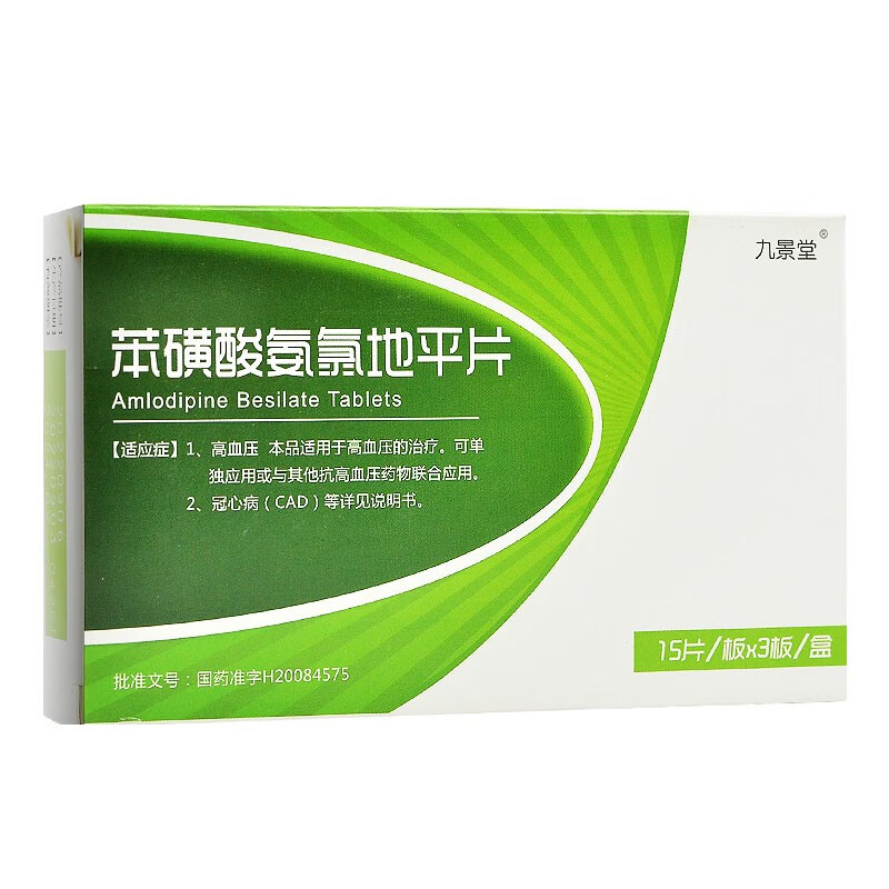 �����ᰱ�ȵ�ƽƬ