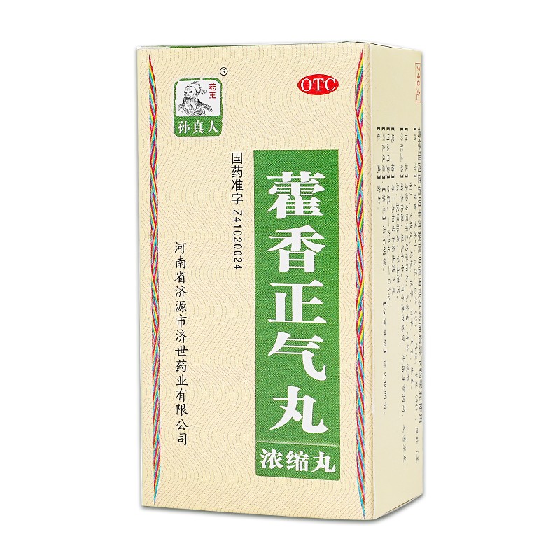 ޽�������裨��s�裩