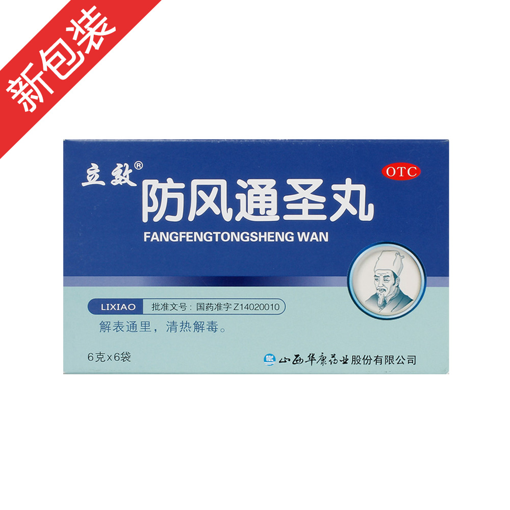 ���L(f��ng)ͨʥ��