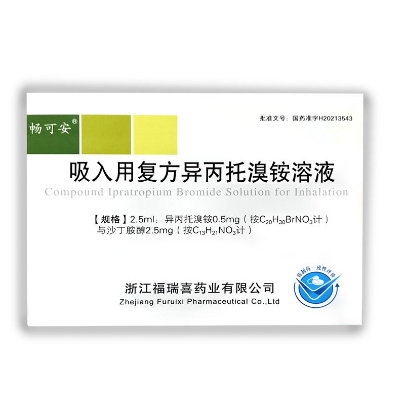 �����Ïͷ����������@��Һ