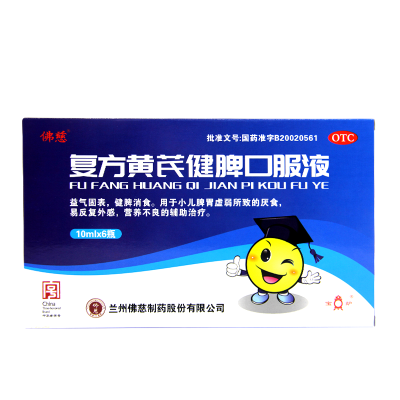 �ͷ��S�ν�Ƣ�ڷ�Һ