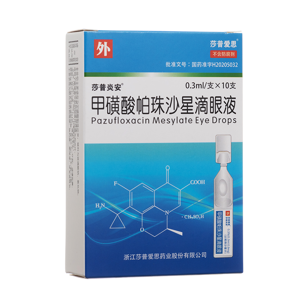 �׻�������ɳ�ǵ���Һ