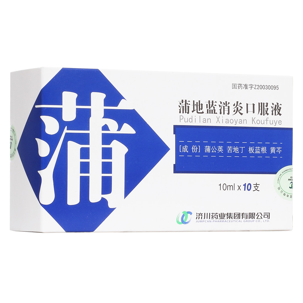 �ѵ��{(l��n)���׿ڷ�Һ