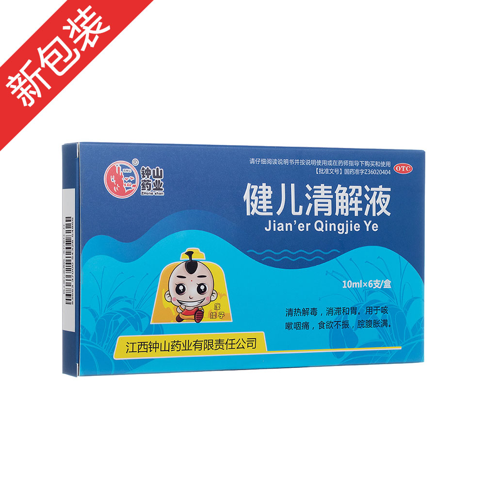 �������Һ