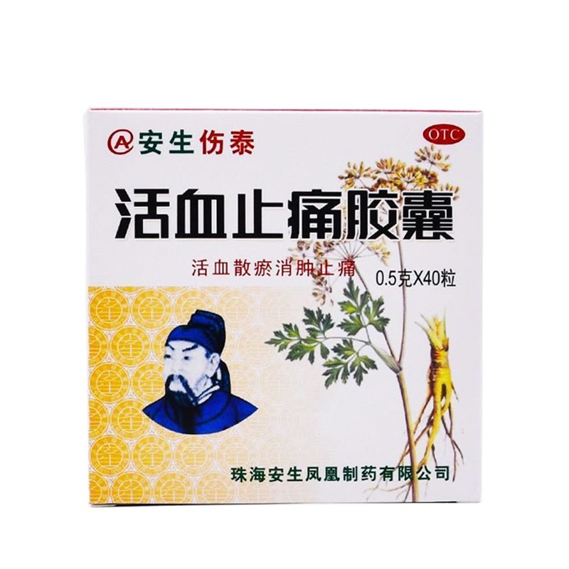 ��Ѫֹʹ�z��