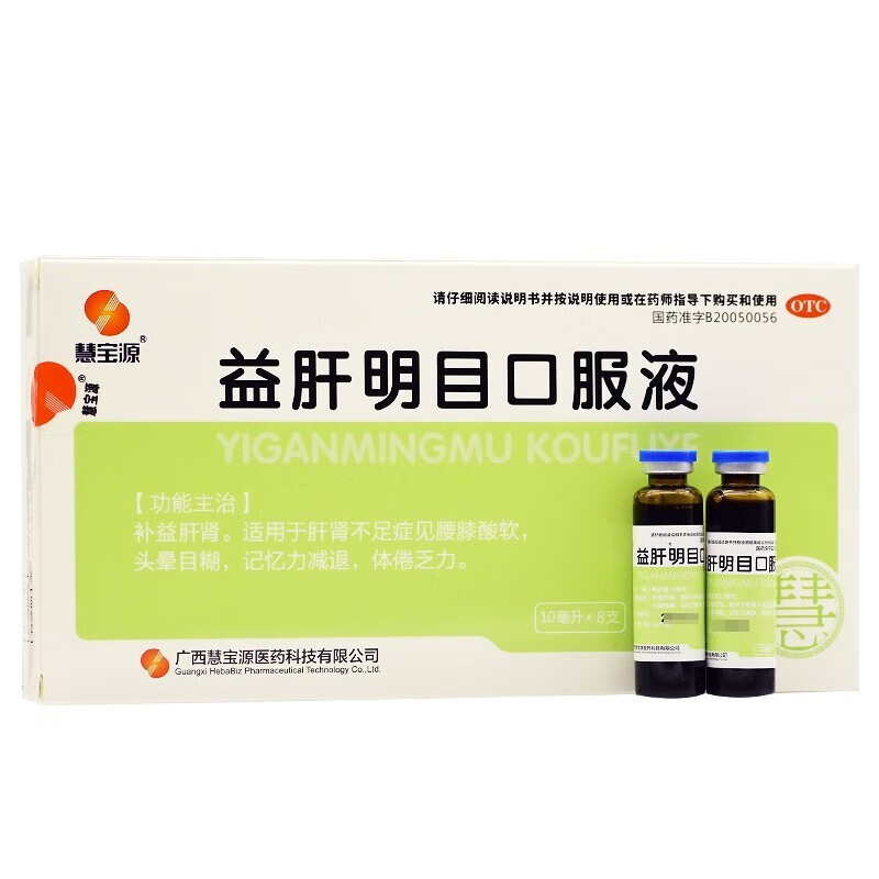 �����Ŀ�ڷ�Һ