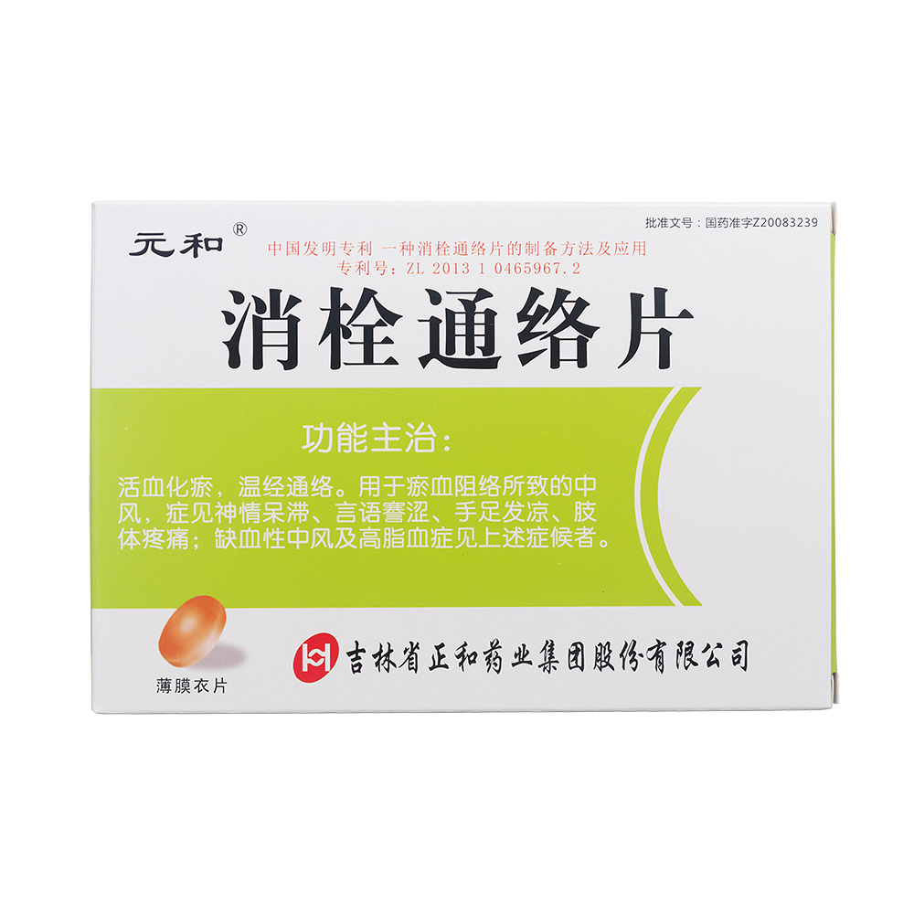 ��˨ͨ�j(lu��)Ƭ