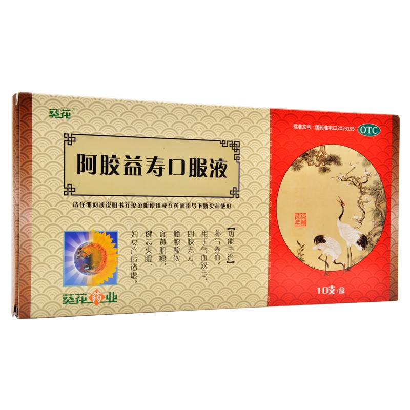 ���z��ۿڷ�Һ