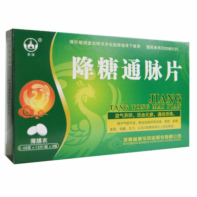 ����ͨ�}Ƭ