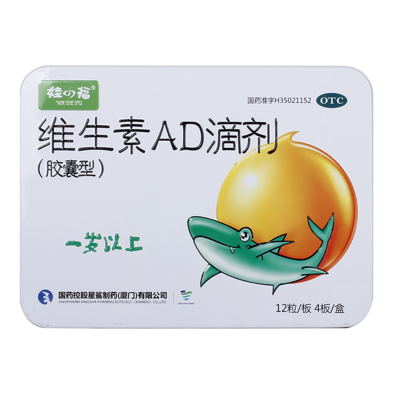 �S����AD�΄���һ�q���ϣ�