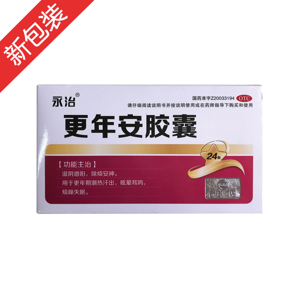 ���갲�z��