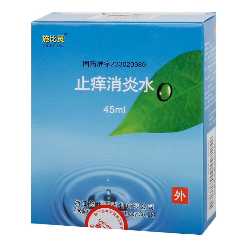 ֹ�W����ˮ