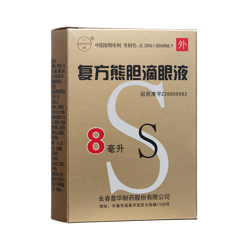 �ͷ���đ����Һ