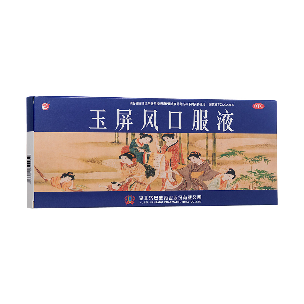 �����L�ڷ�Һ