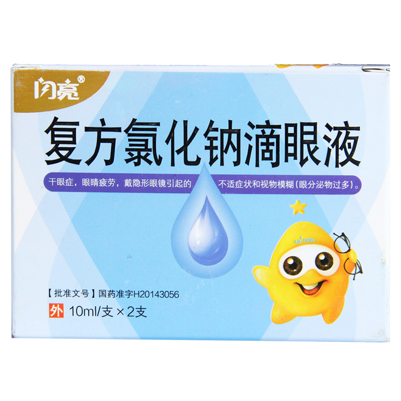 ��(f��)���Ȼ��c����Һ