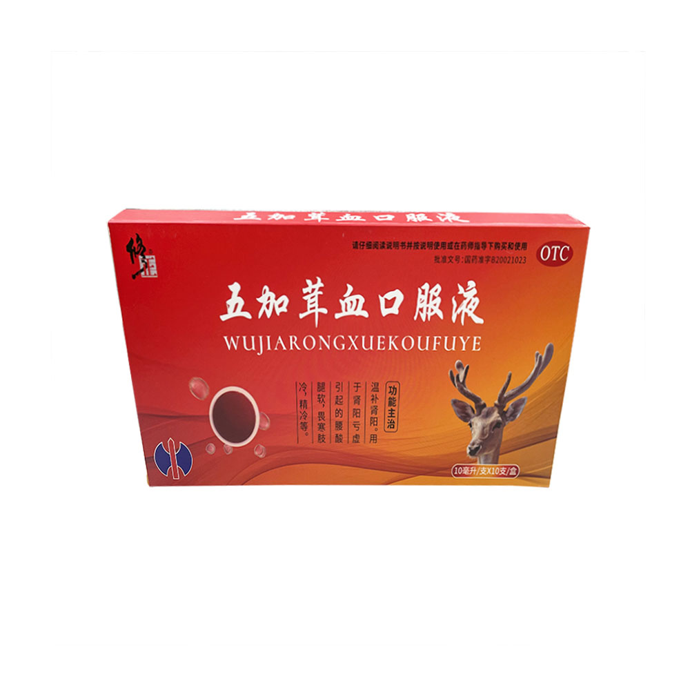 �����Ѫ�ڷ�Һ