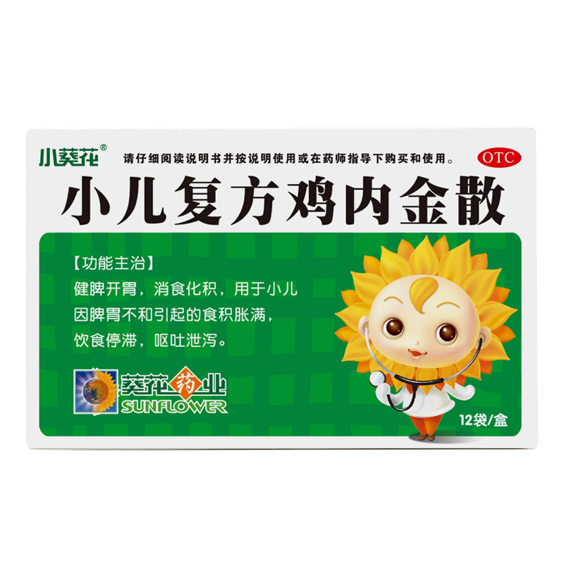 С���ͷ��u�Ƚ�ɢ