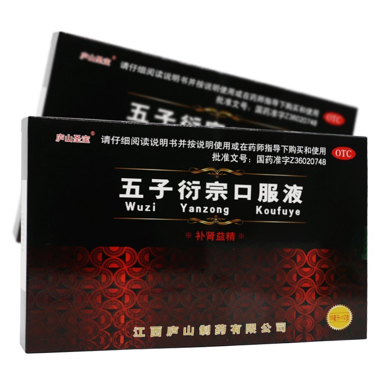 �������ڿڷ�Һ