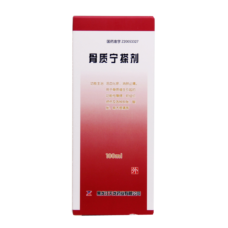 ���|���넩