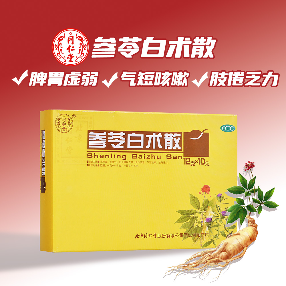 ���߰��g(sh��)ɢ