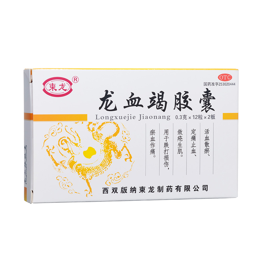 ��Ѫ���z��