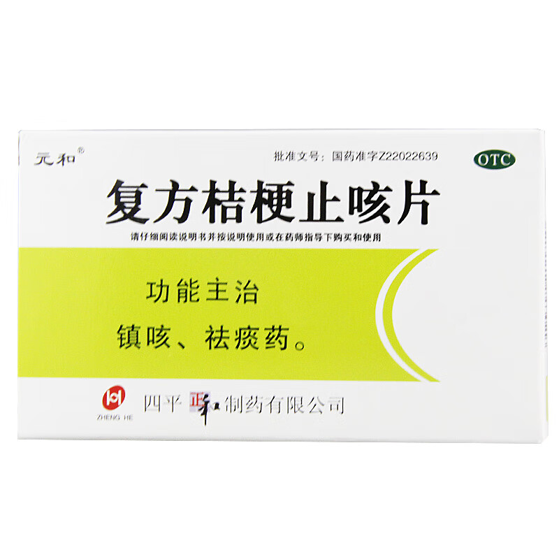 �ͷ��۹�ֹ��Ƭ