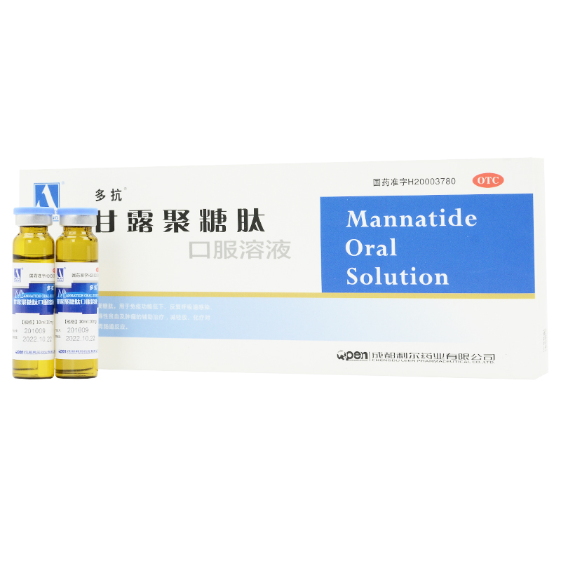 ��¶�����Ŀڷ���Һ