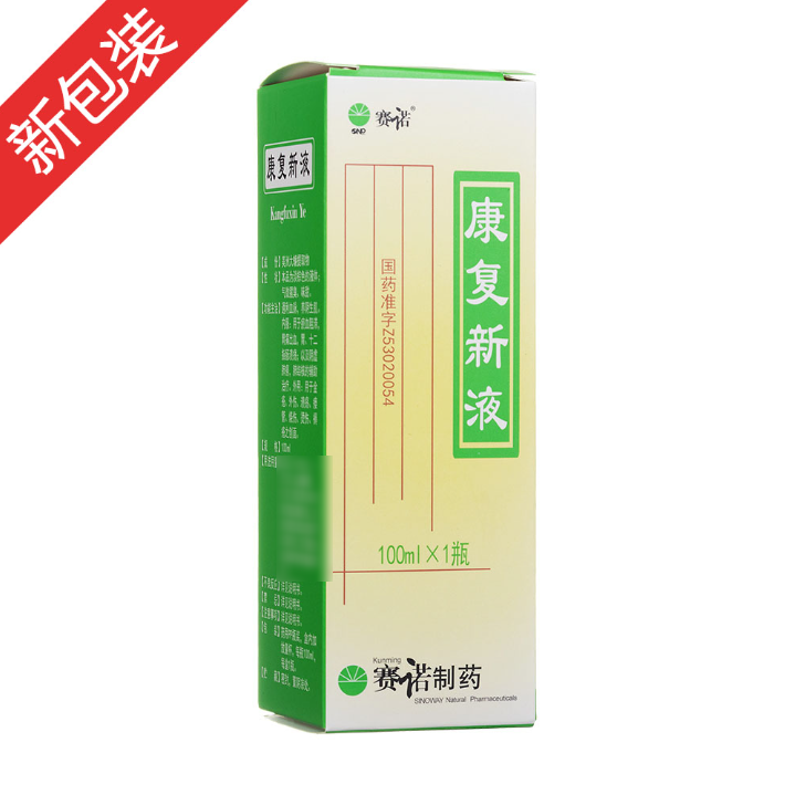 ����(f��)��Һ