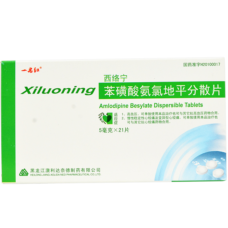 �����ᰱ�ȵ�ƽ��ɢƬ