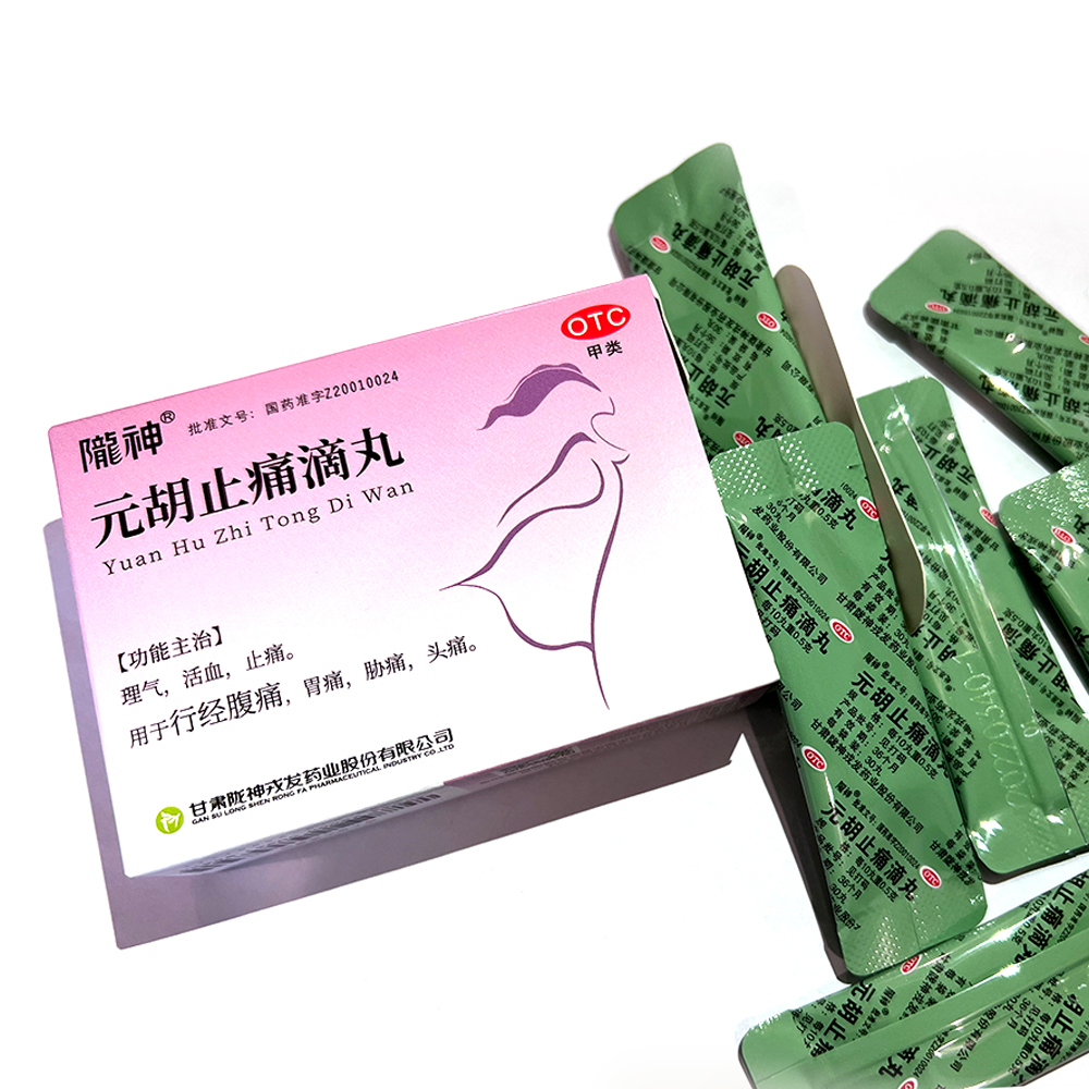 Ԫ��ֹʹ����